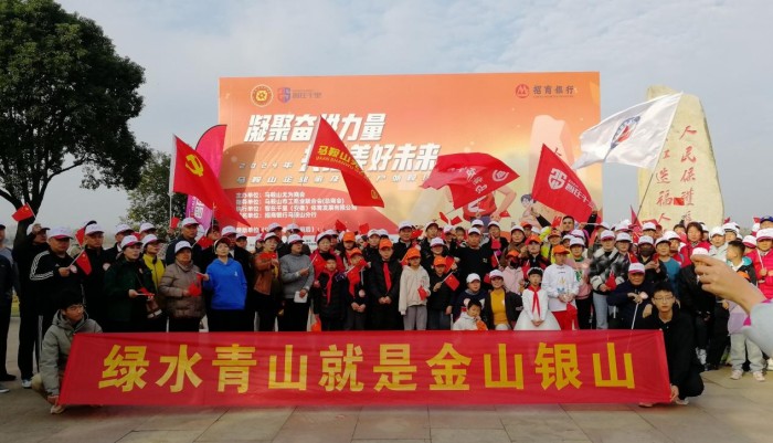 倡导健康生活方式，参与户外毅行活动