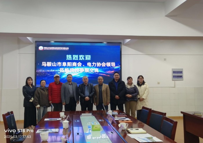 协会走访马鞍山金陵职业培训学校共启校企合作新篇